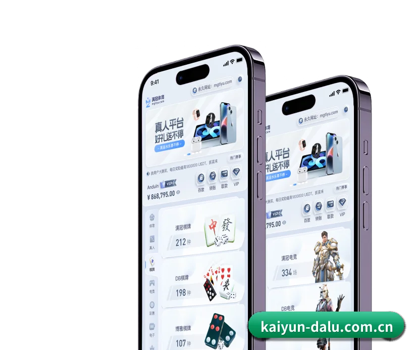 数字体育中枢简介 - 体育资讯内容服务